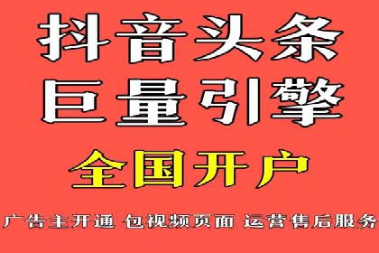 百度推广代运营实战案例解析