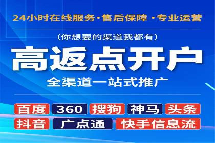深度解读百度竞价SEM：成功案例背后的逻辑