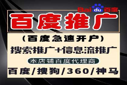 百度推广代运营公司成功案例：提升网站转化率的方法