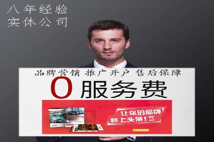 百度竞价代理的客户案例：如何实现ROI最大化