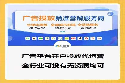 某企业SEM推广代运营全流程详解